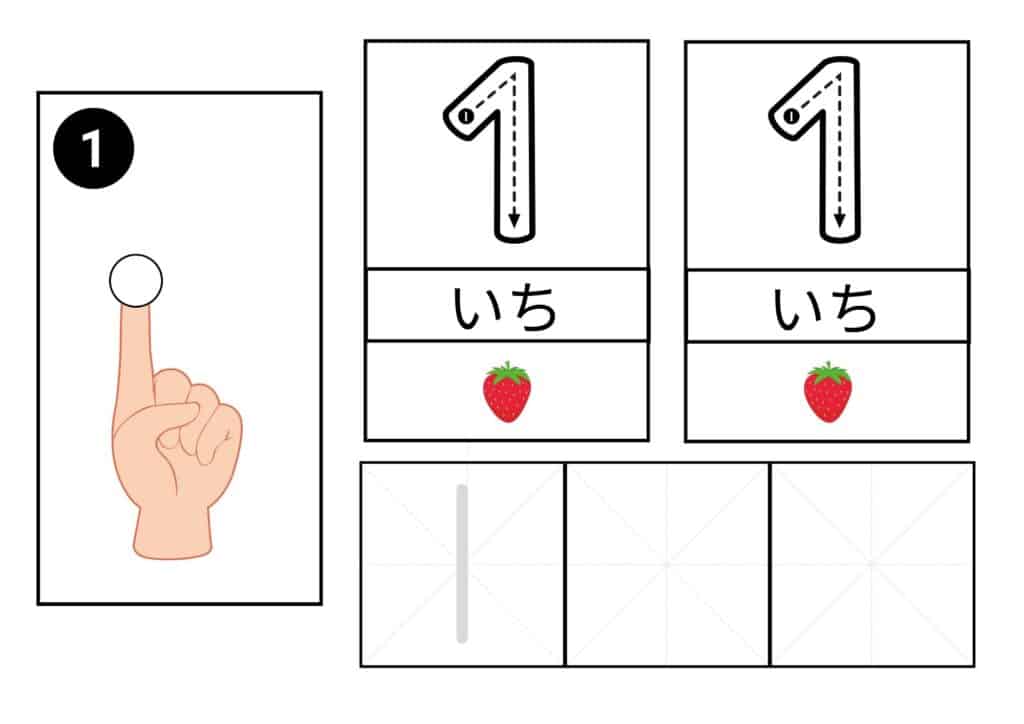 一対一対応の学習プリント!!特別支援学校の自立活動の教材としても使用可能!!